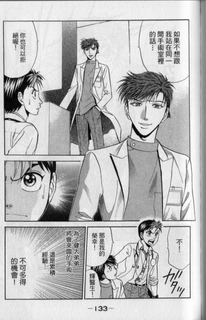 第131页