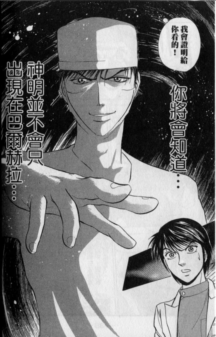 第134页