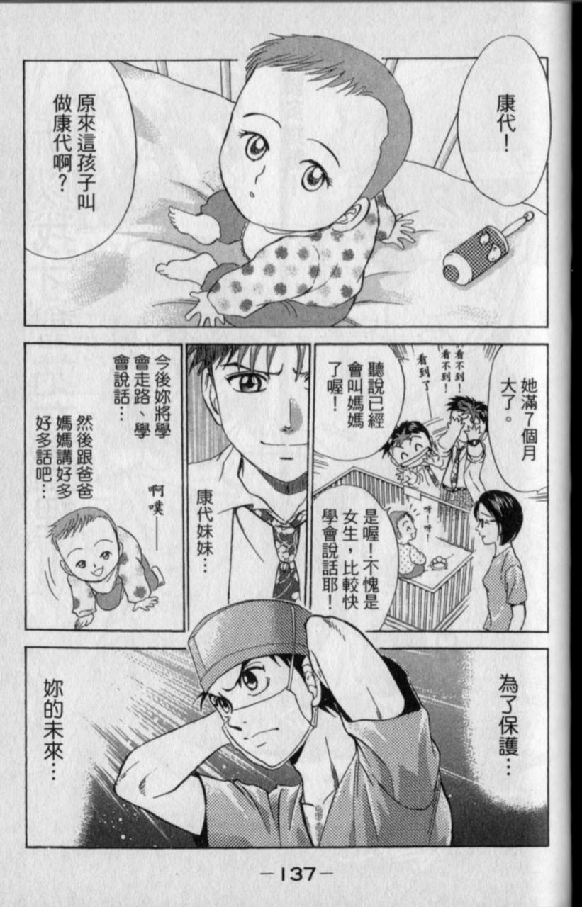 第135页