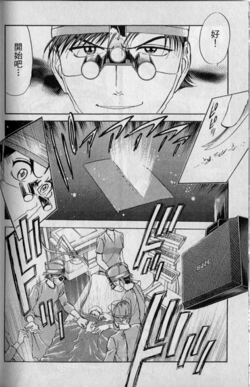 第138页