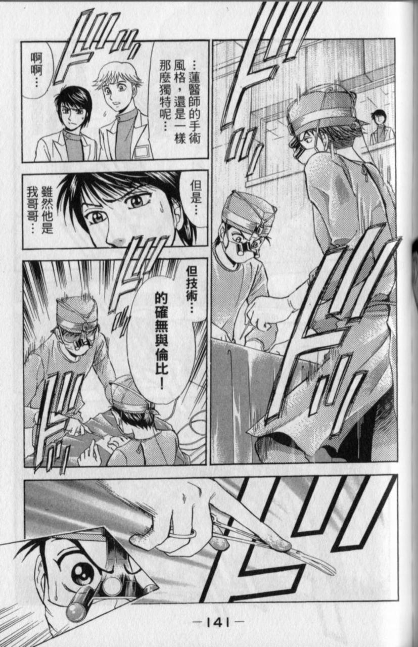 第139页
