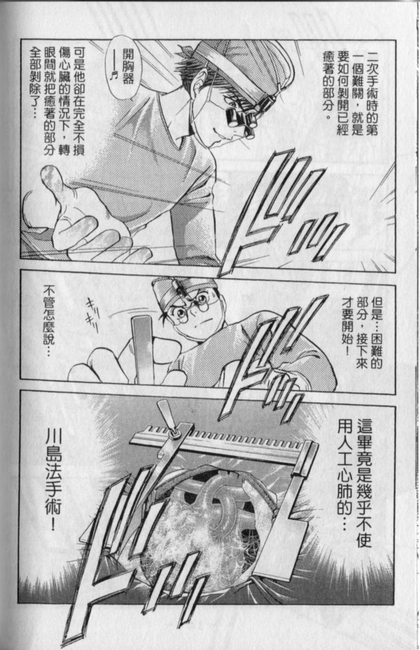 第140页