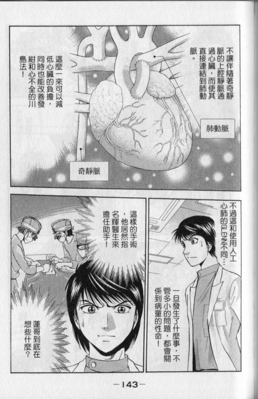 第141页