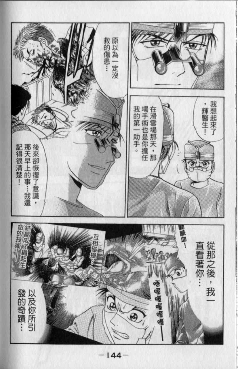 第142页