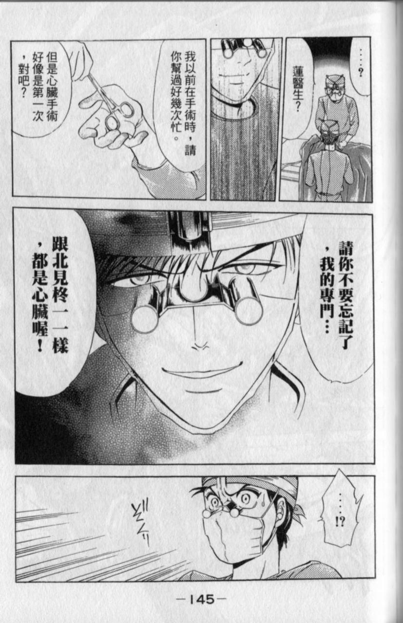 第143页