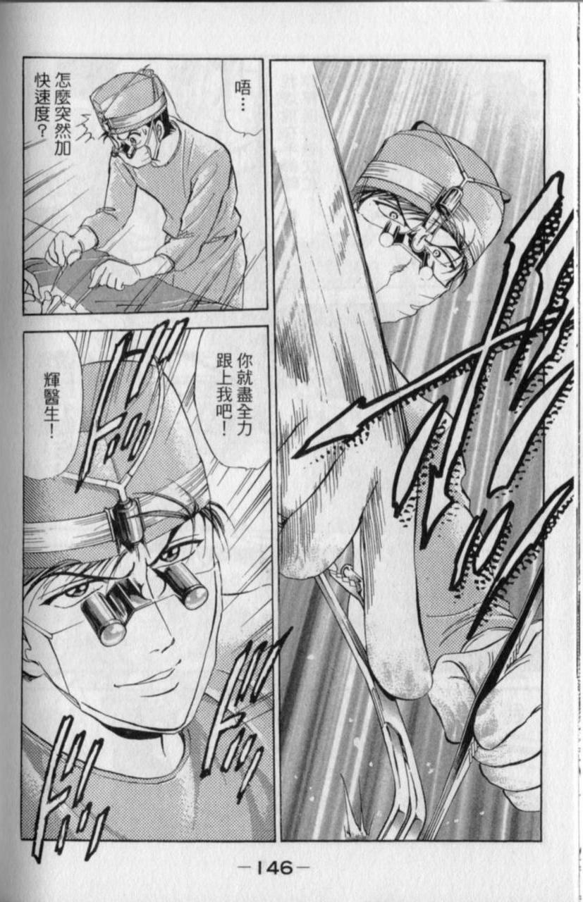 第144页