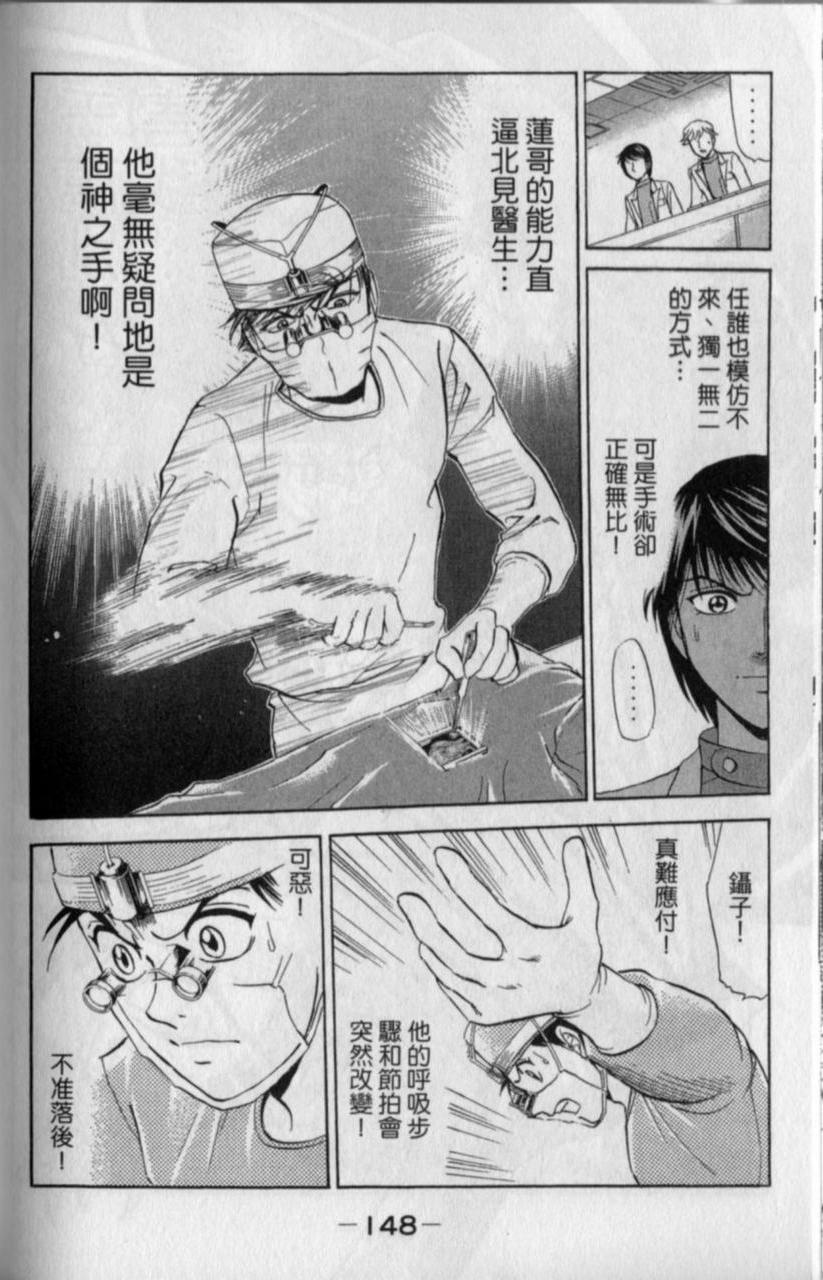 第146页