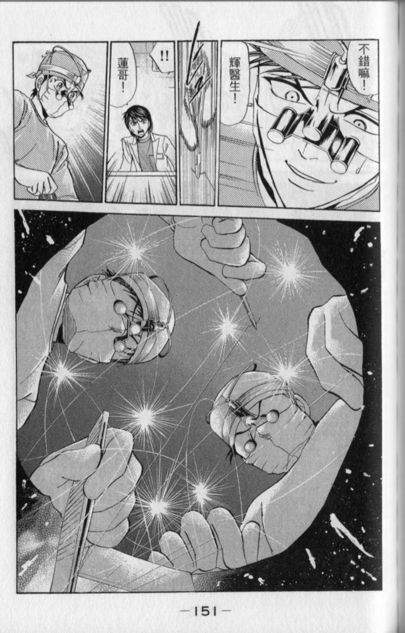 第149页