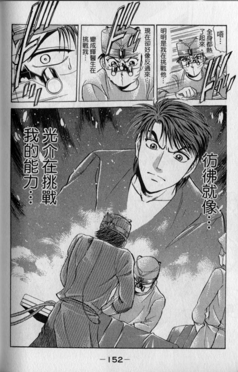 第150页
