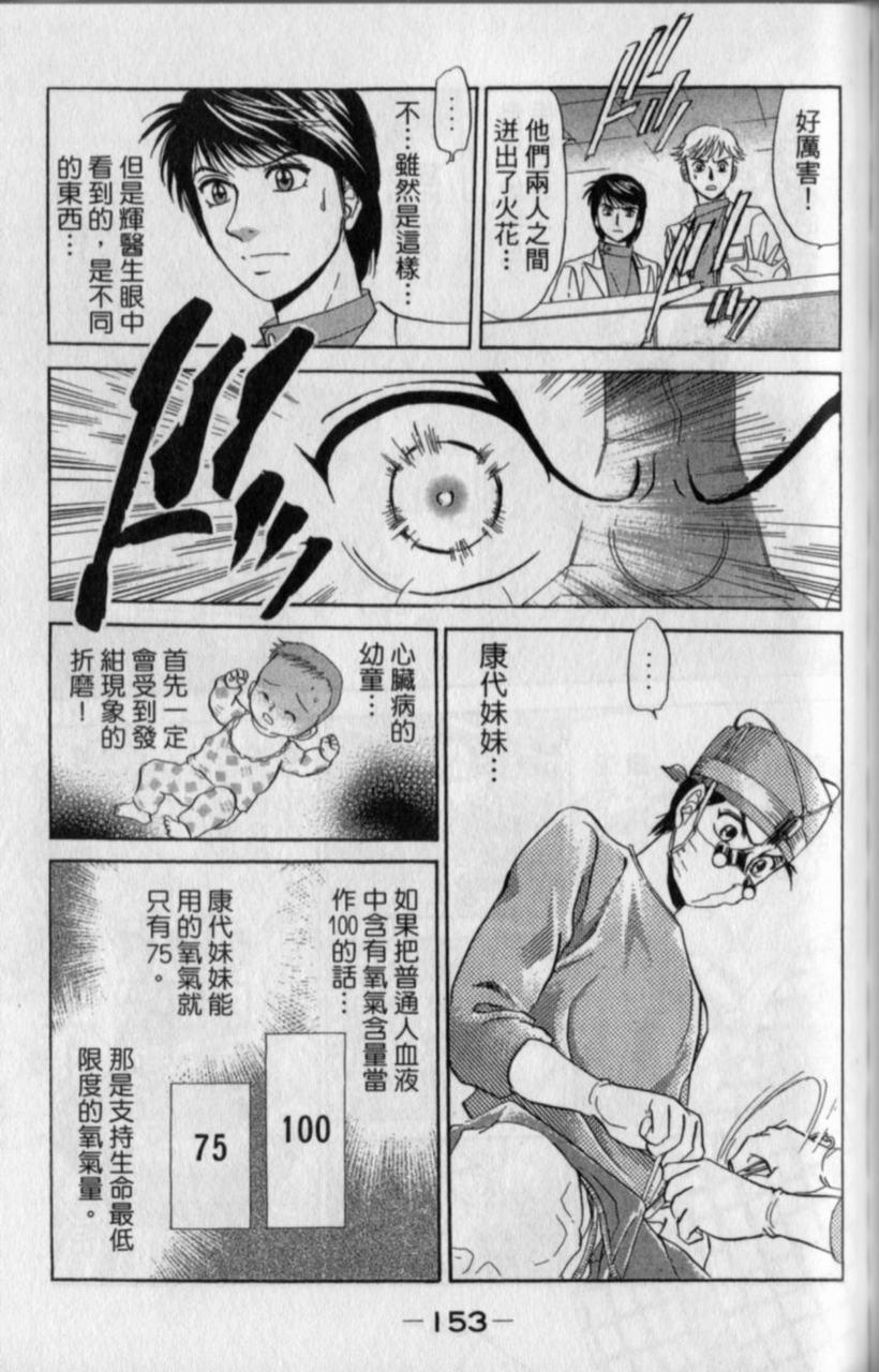 第151页
