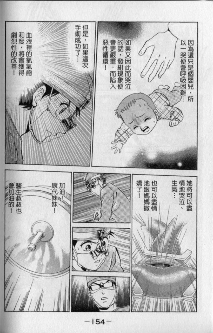 第152页