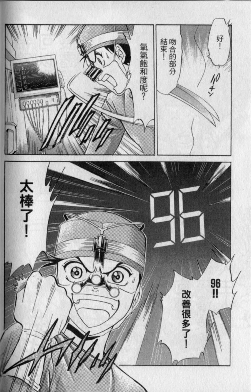 第154页