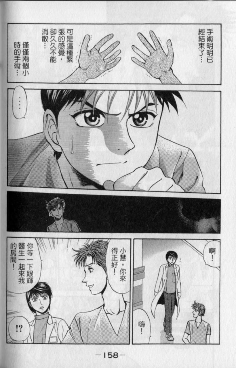 第156页