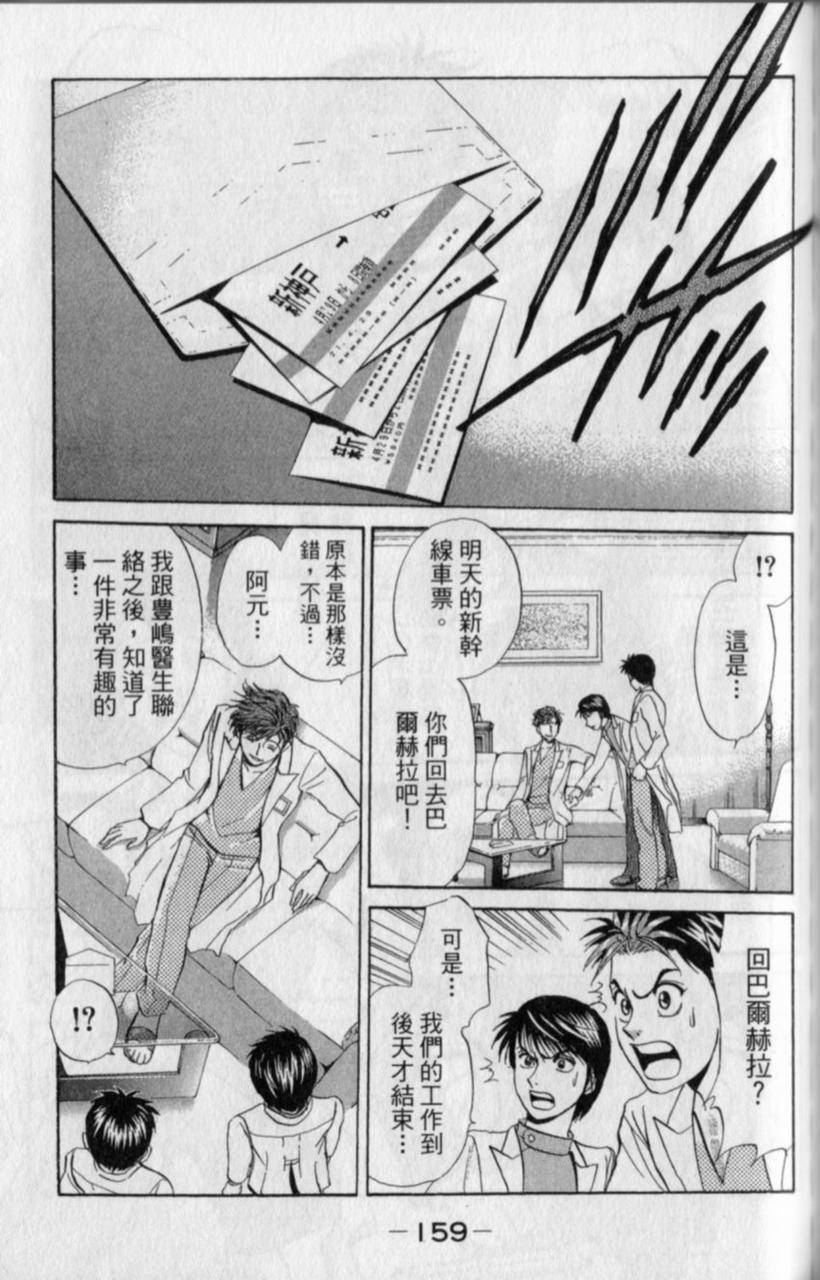 第157页