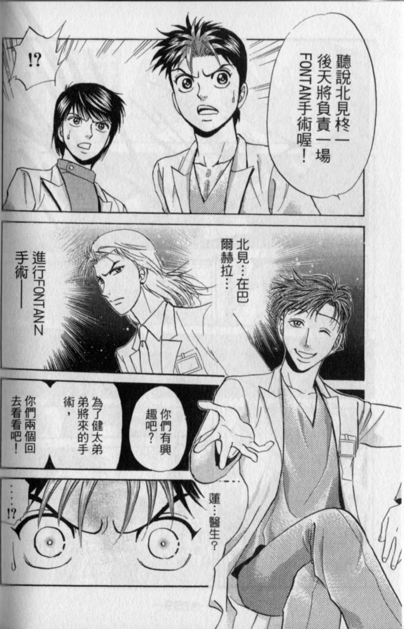 第158页