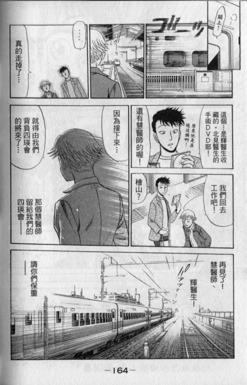 第162页