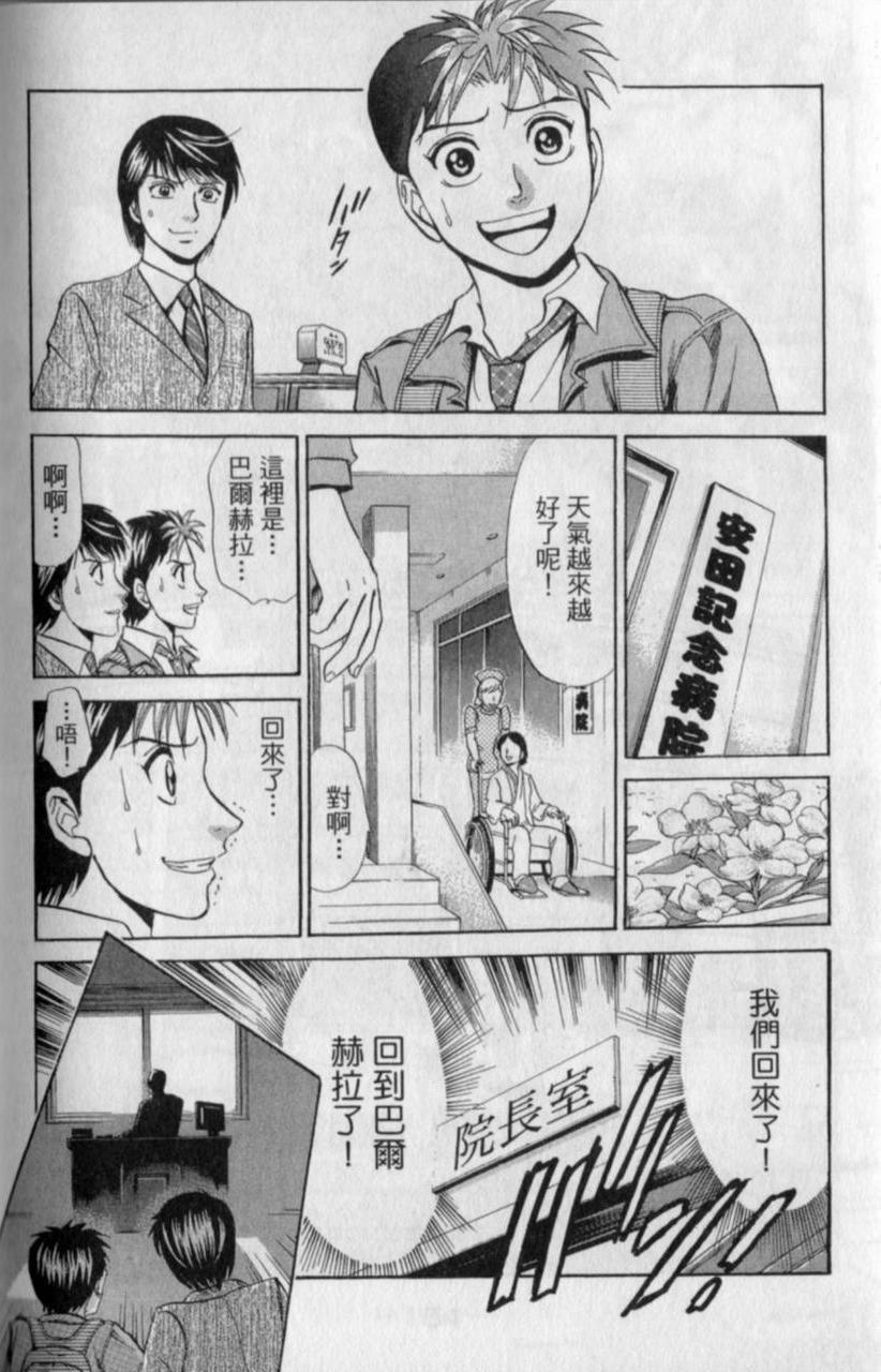 第164页