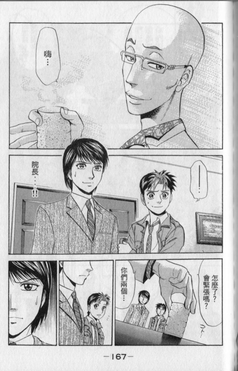 第165页