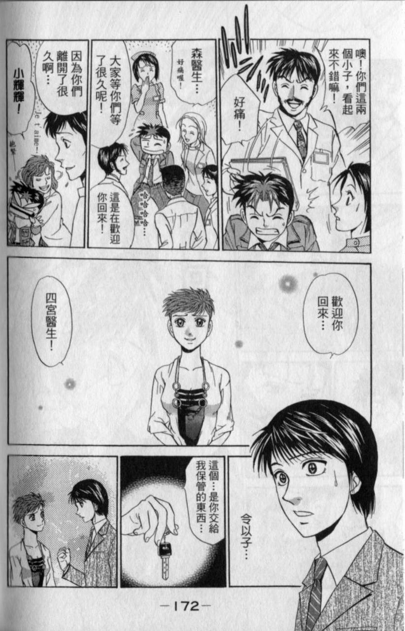 第170页