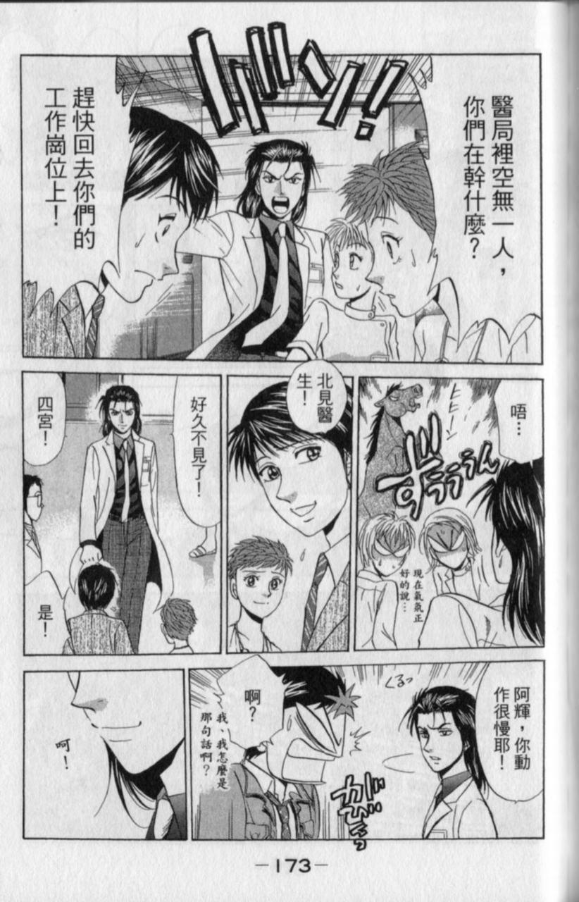 第171页