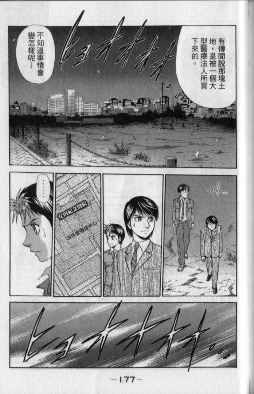 第175页