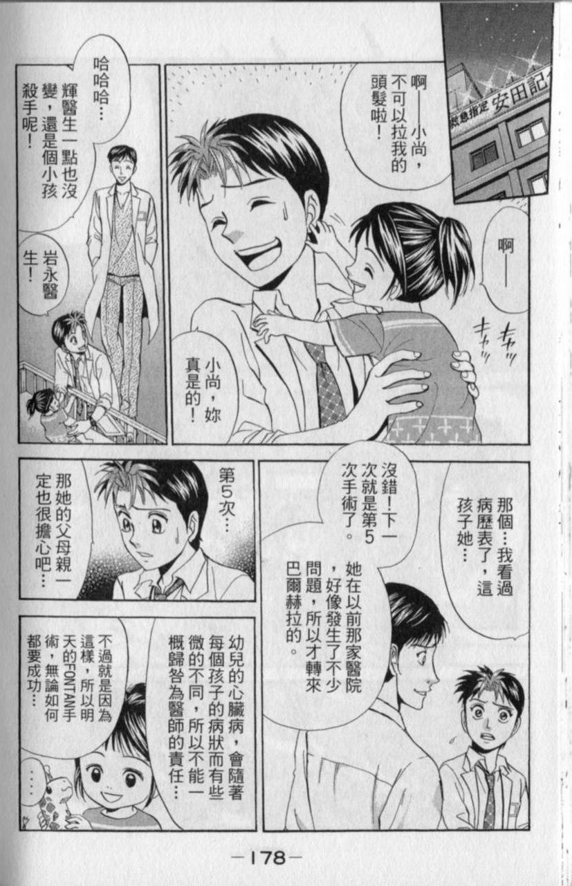 第176页