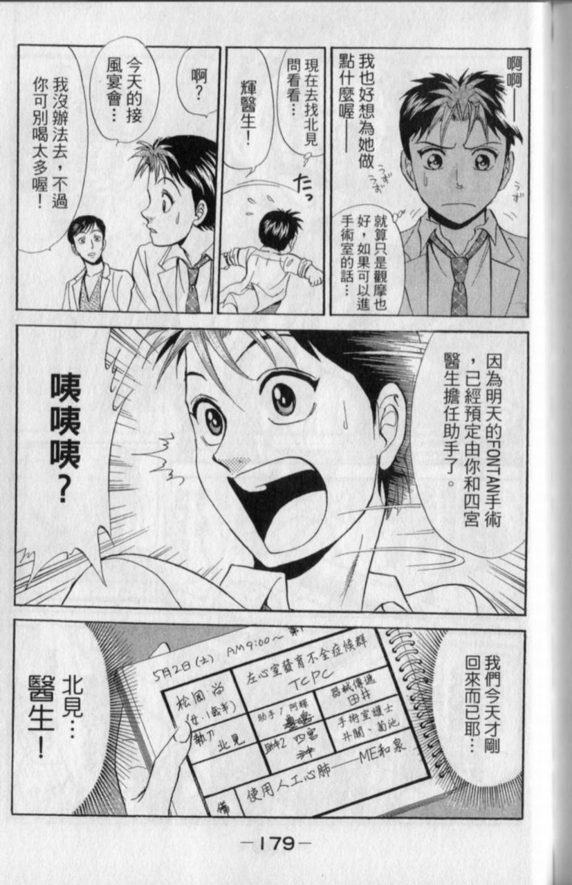 第177页