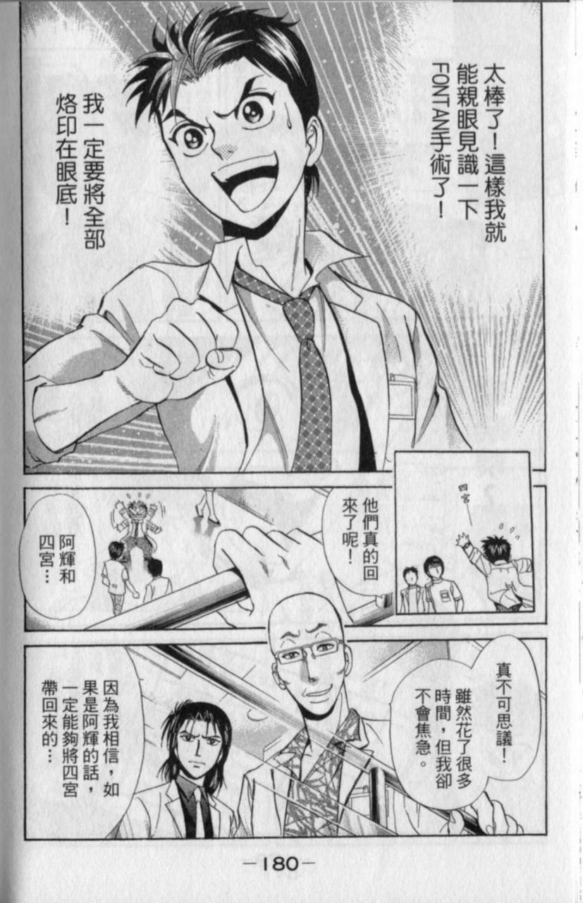 第178页