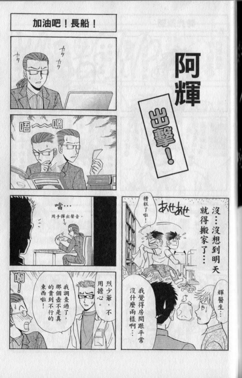 第181页