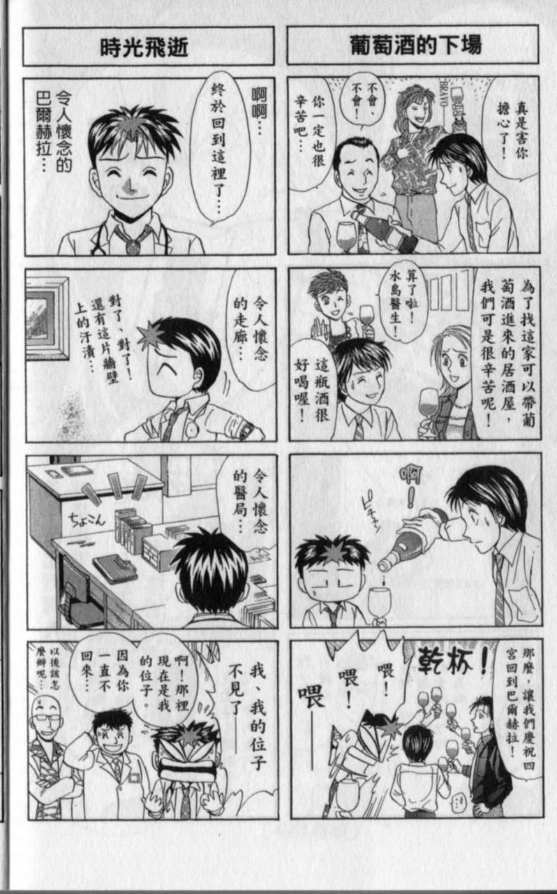 第182页