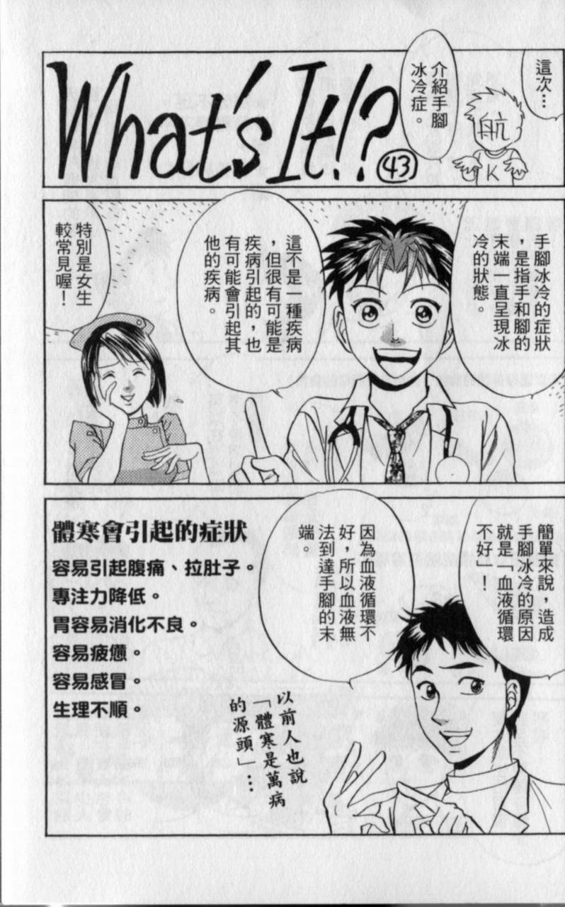 第183页