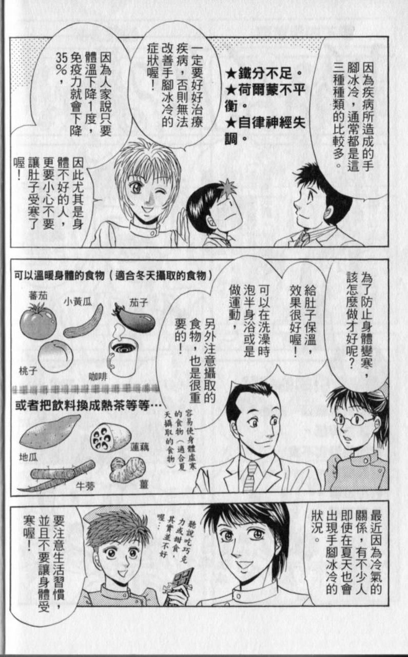 第184页