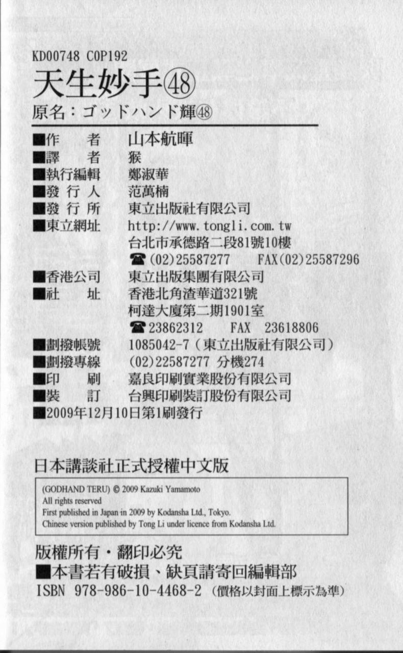 第186页