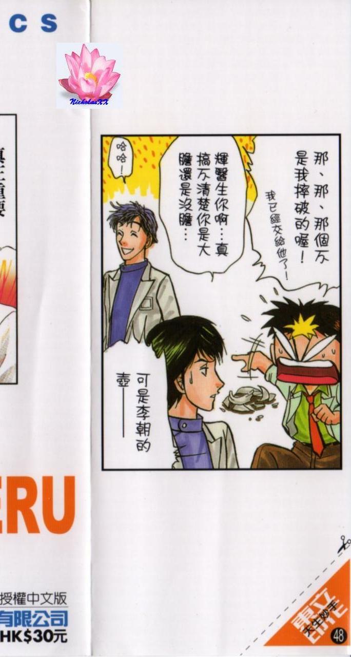 第187页