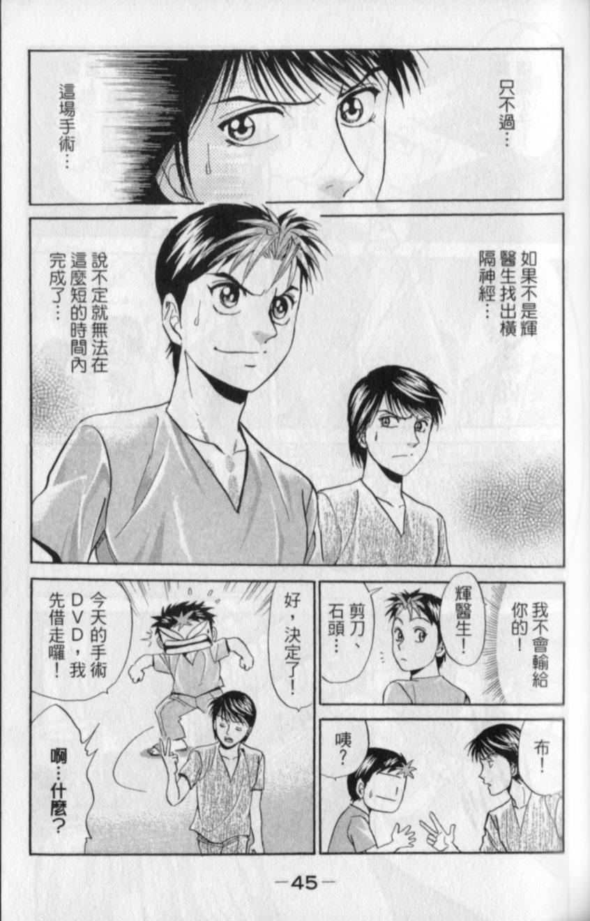 第43页
