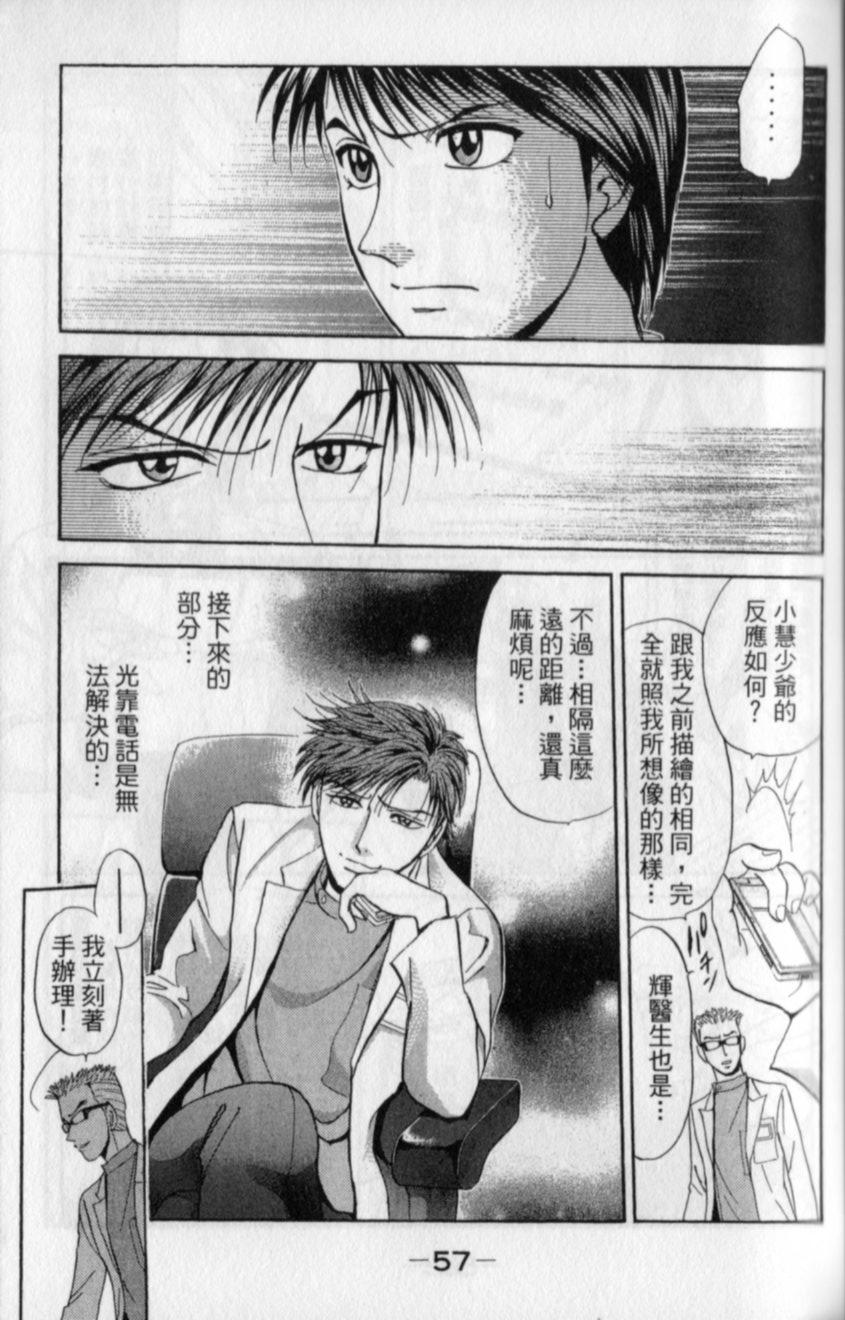 第55页