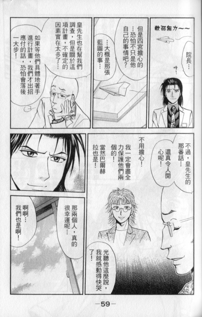 第57页