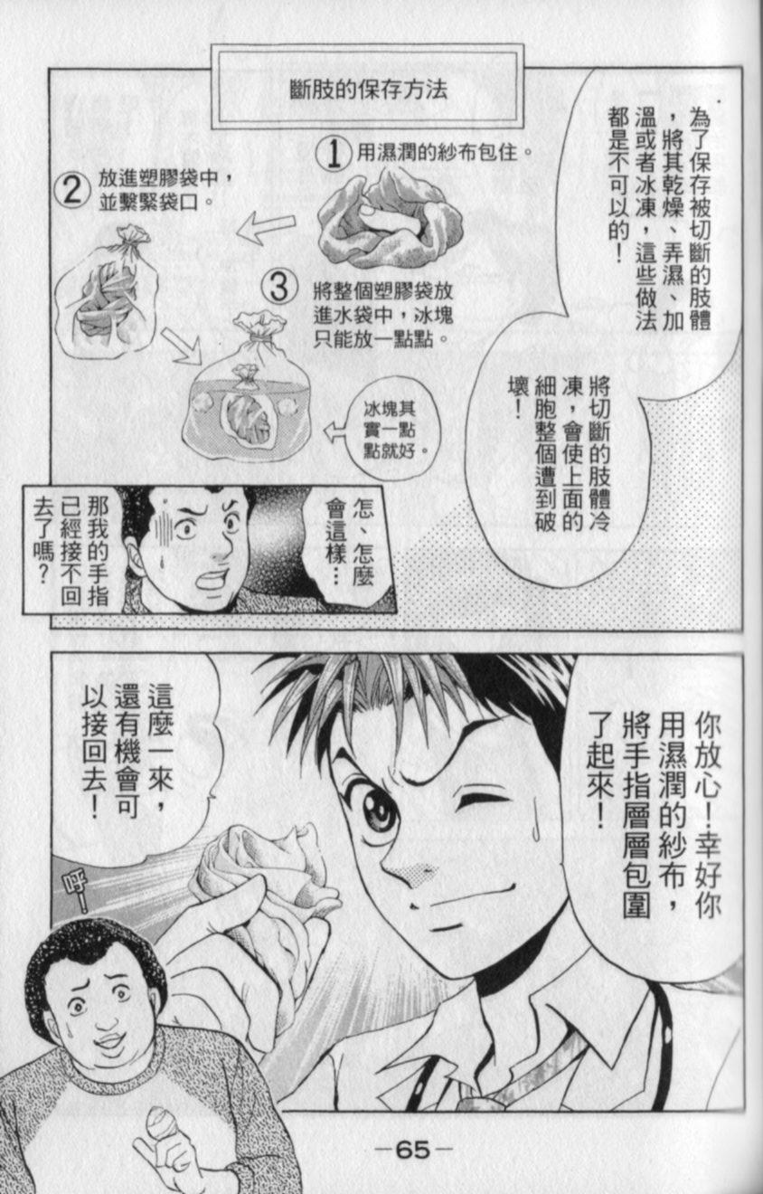 第63页