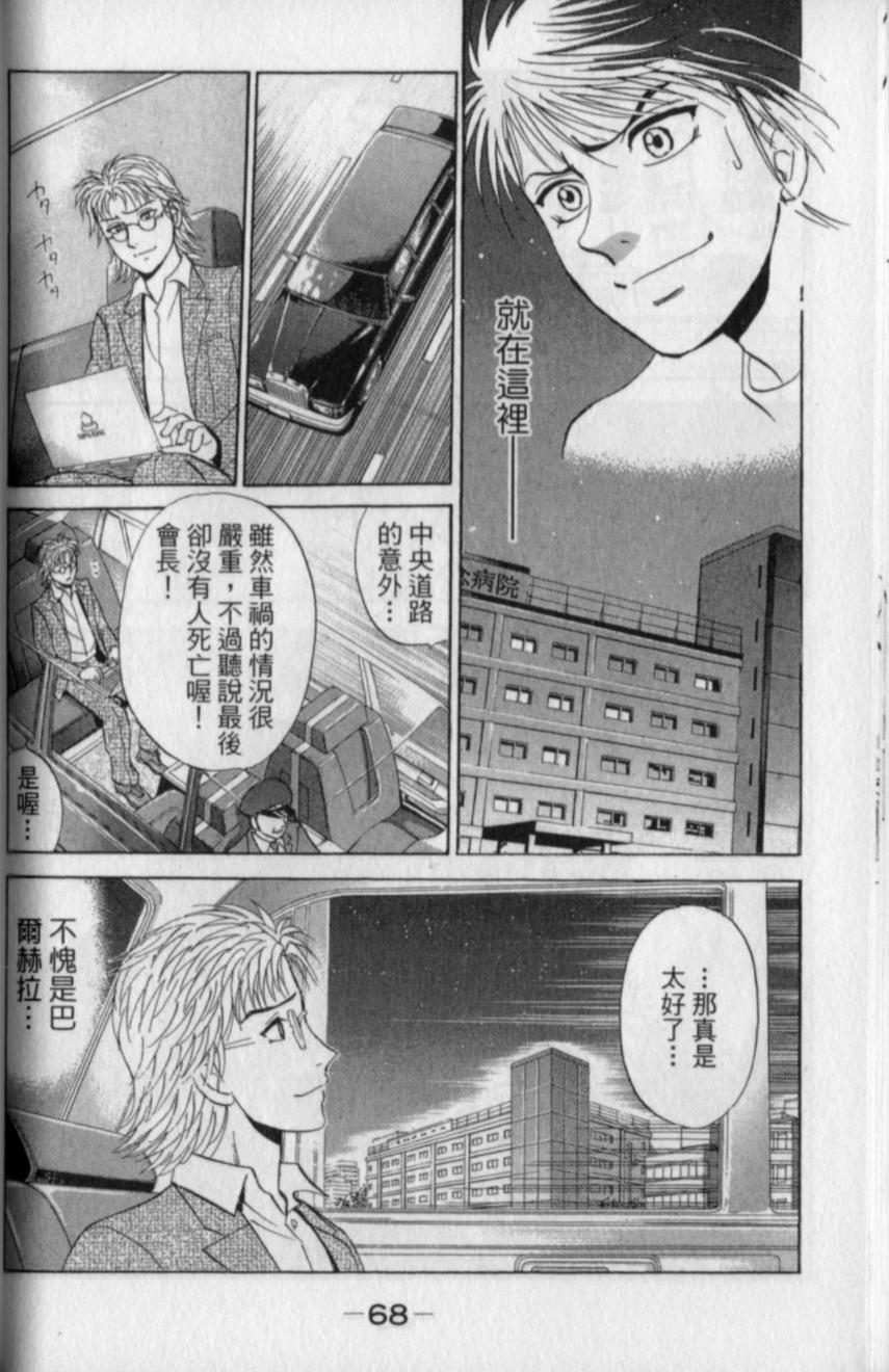 第66页