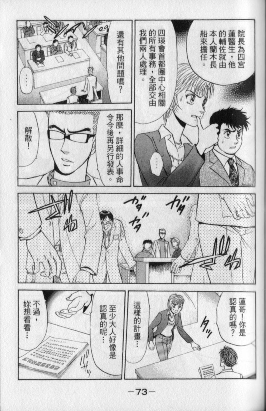 第71页