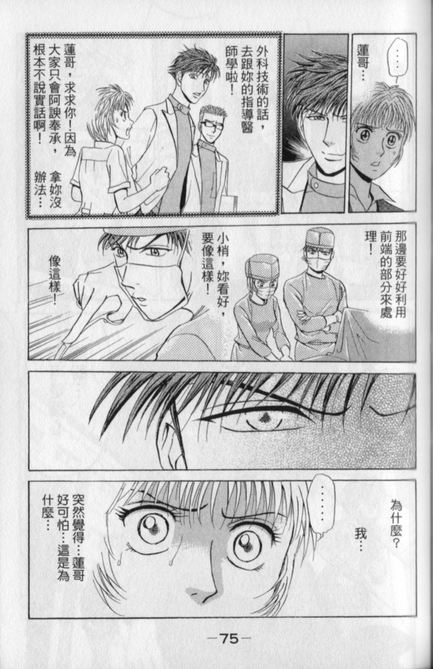 第73页