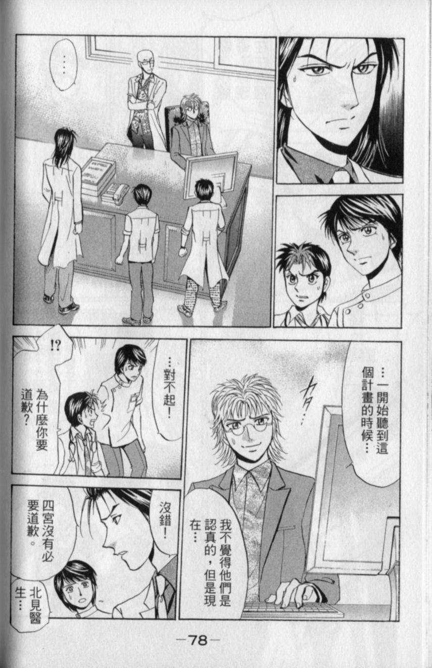 第76页