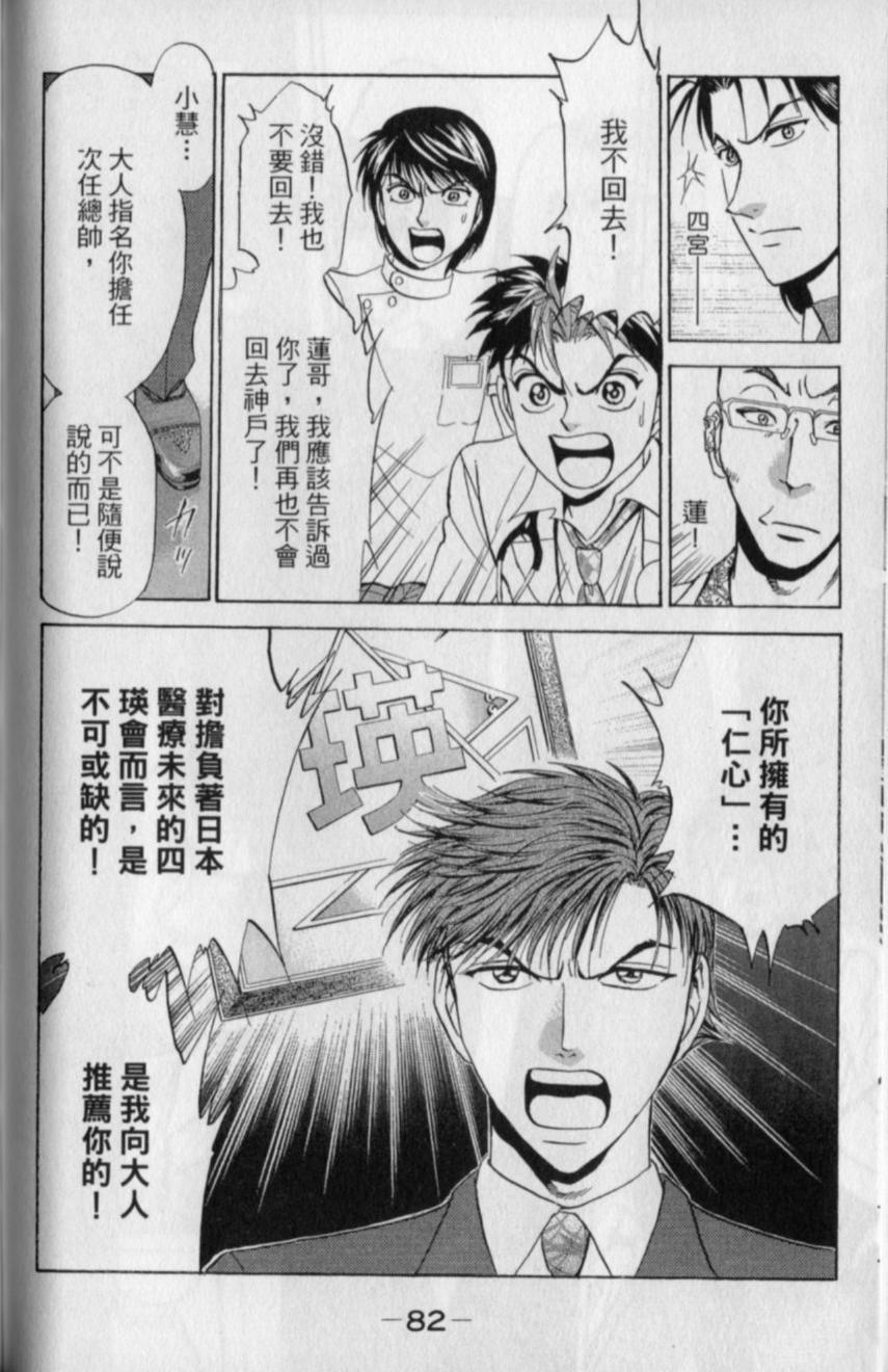 第80页