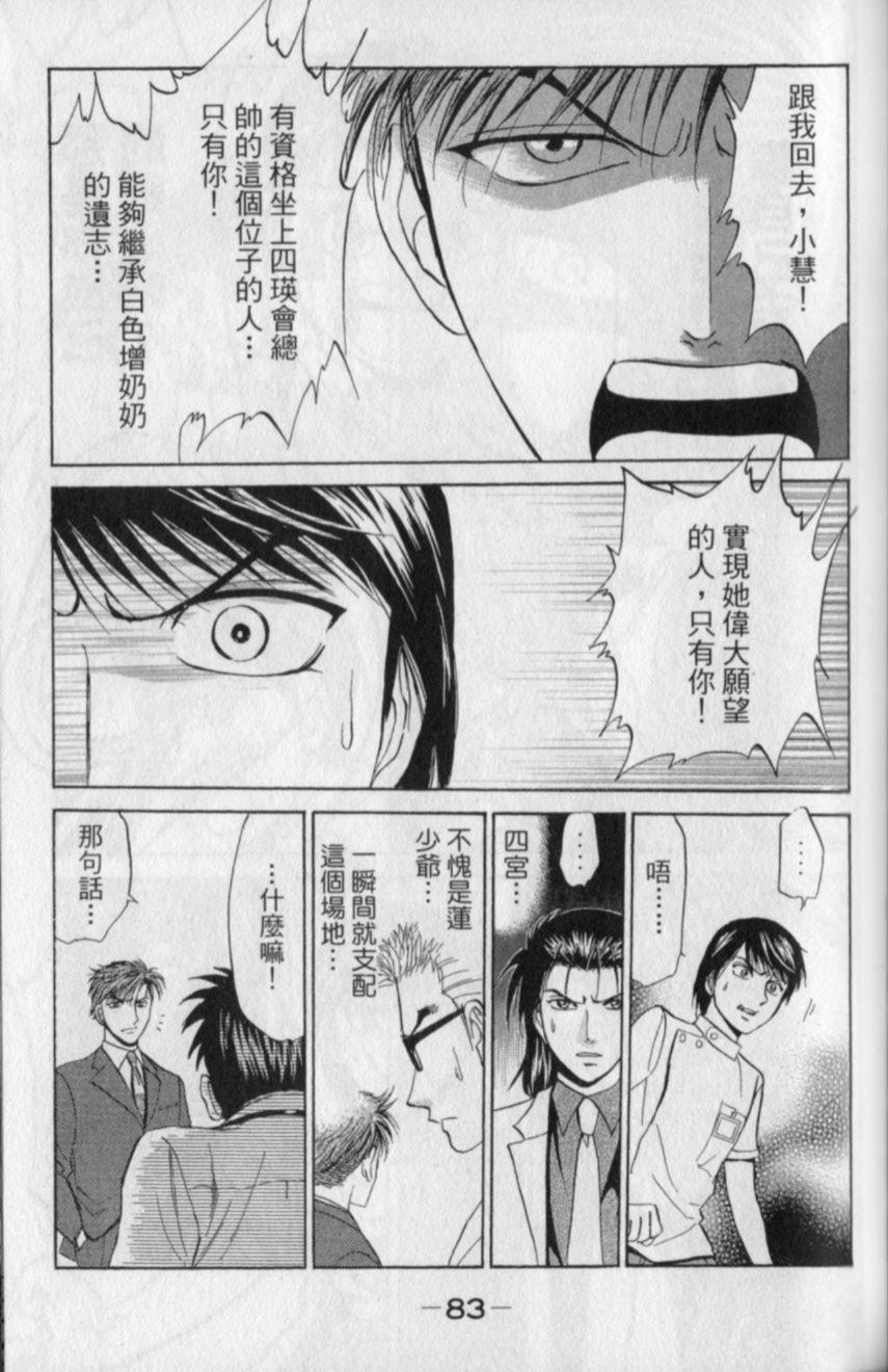 第81页