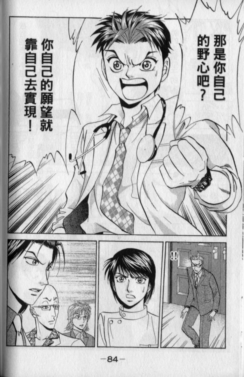 第82页