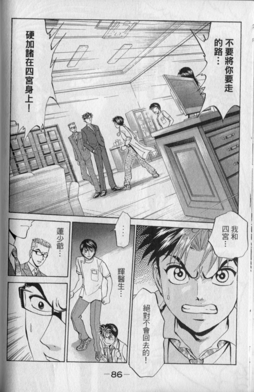 第84页