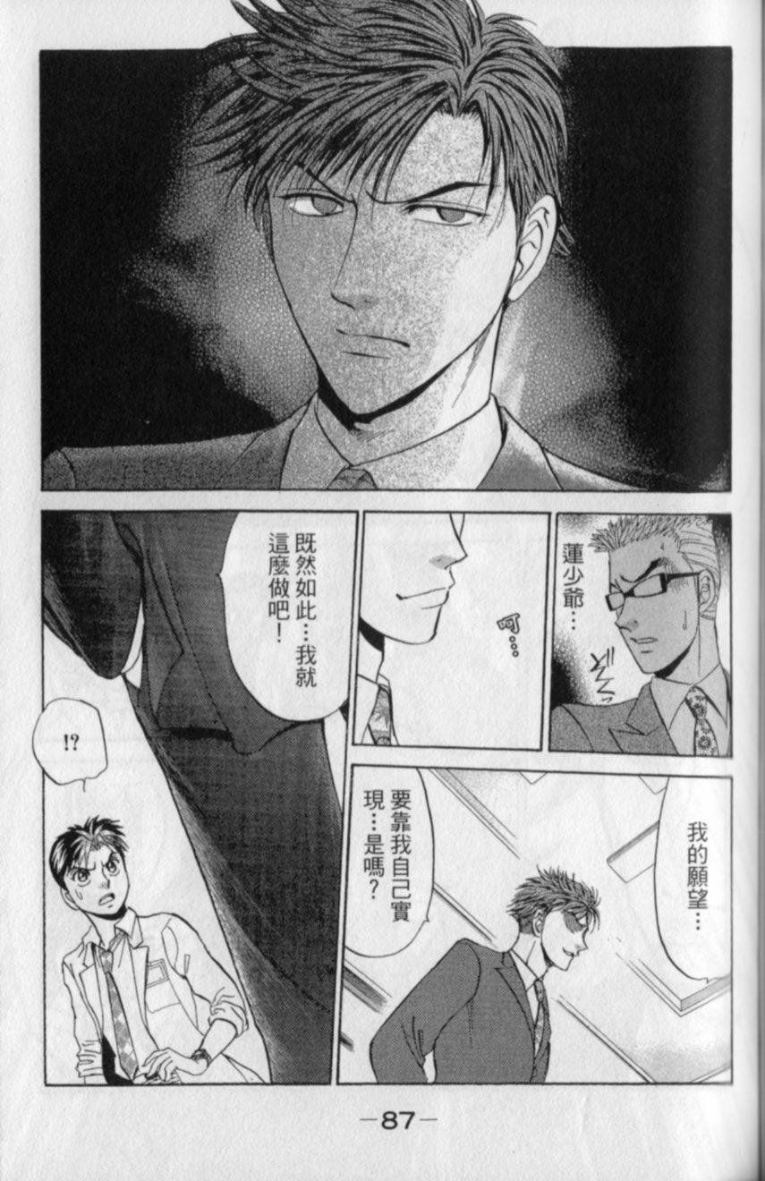 第85页
