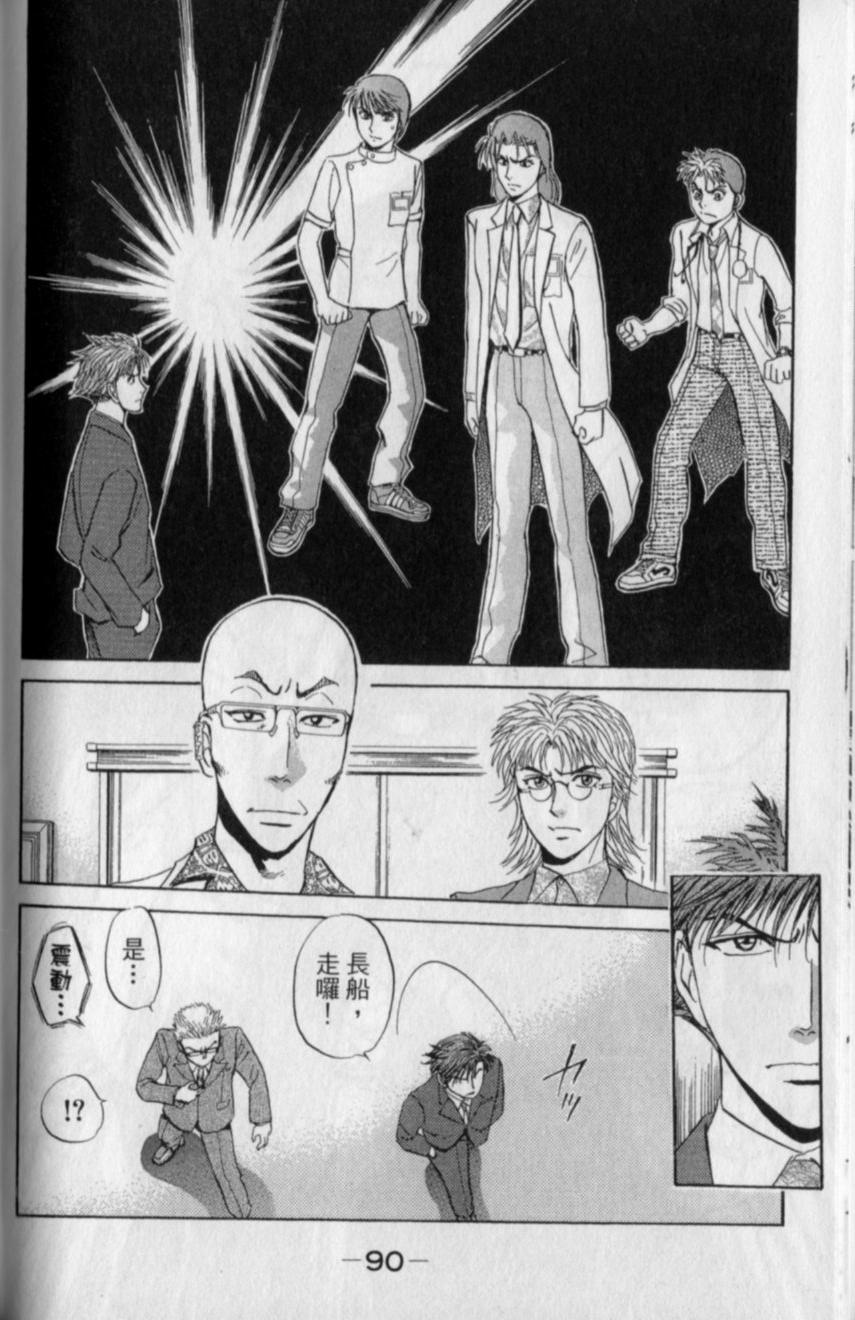 第88页