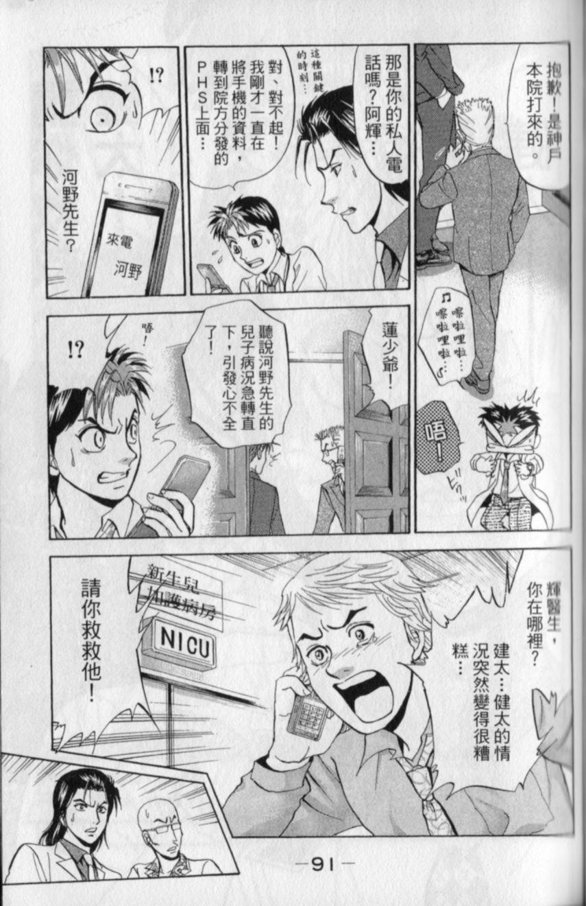 第89页