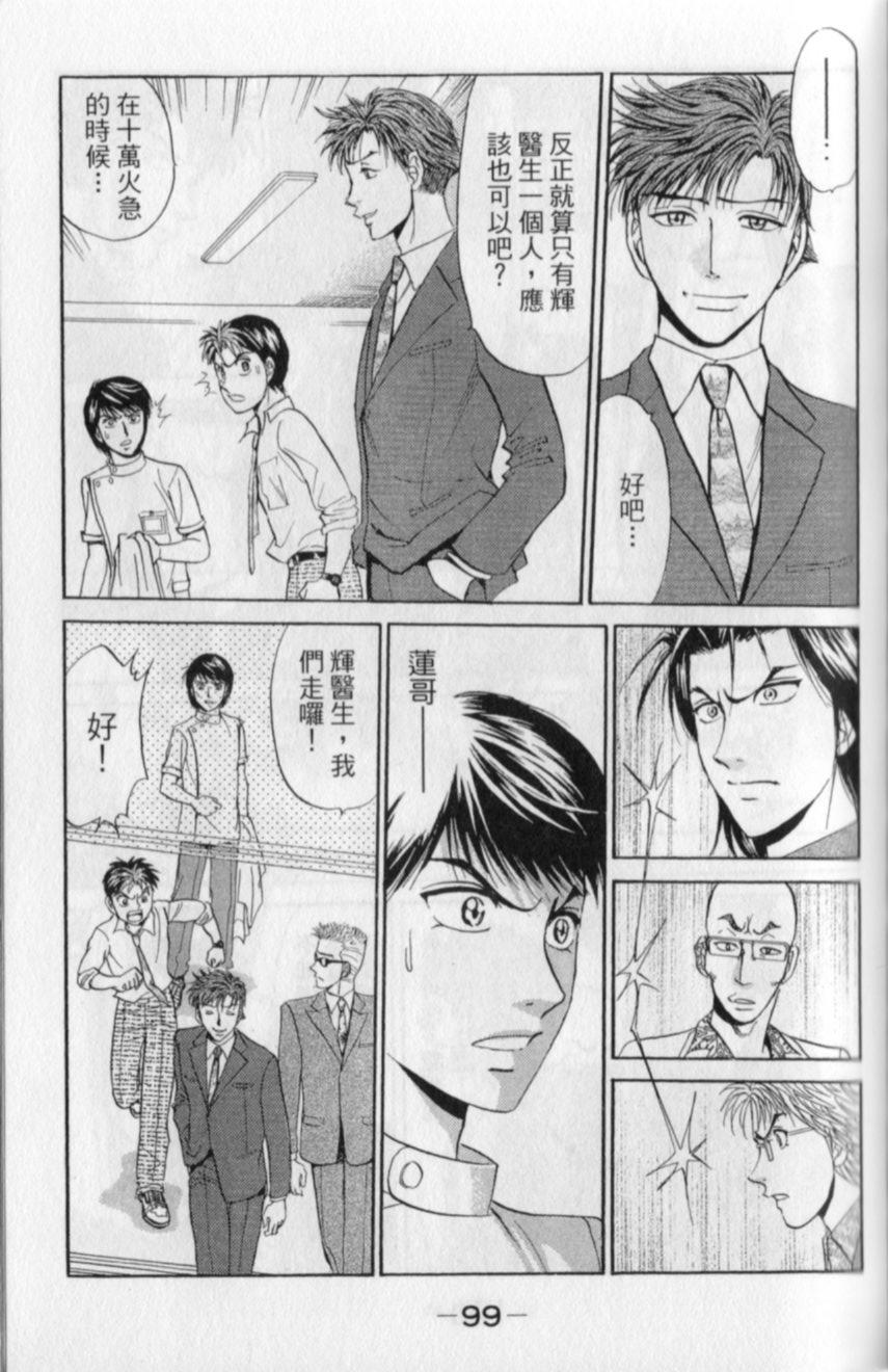 第97页